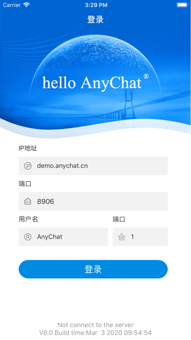 AnyChat音视频通话 screenshot 3