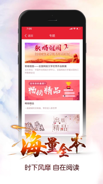 连尚读书 - 小说阅读大全