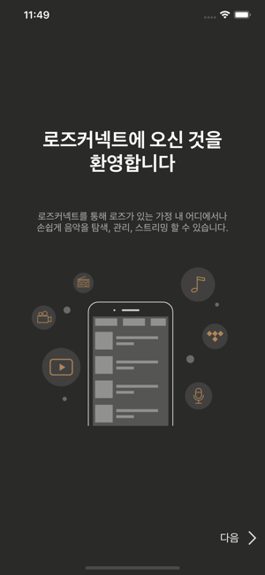 RoseConnect Premium(圖1)-速報App