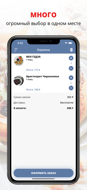 Lounge cafe ICE | Острогожск(圖3)-速報App