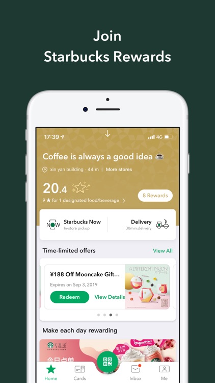 Starbucks China screenshot-0
