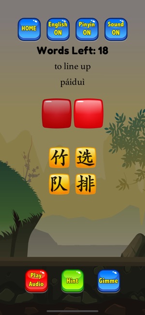 HSK 5 Hero - Learn Chinese(圖5)-速報App