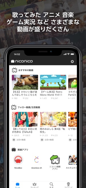Niconico ニコニコ動画 On The App Store