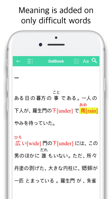 MyJapanesePro screenshot 2