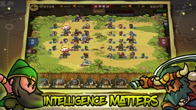 Mini Warriors: Three Kingdoms screenshot 4