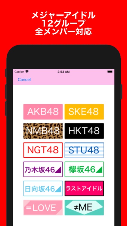 握レポメーカー