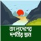 "Popular Places in Bangladesh" is an application by which you can get a list of Popular Places in Bangladesh with their locations, how to go there