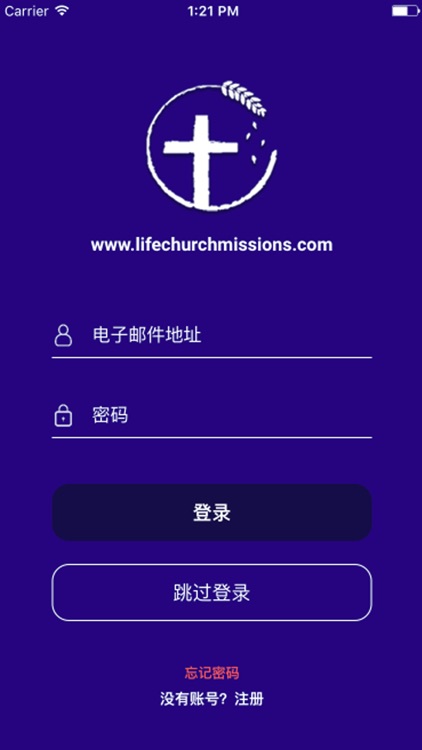 Christ Life Ministries