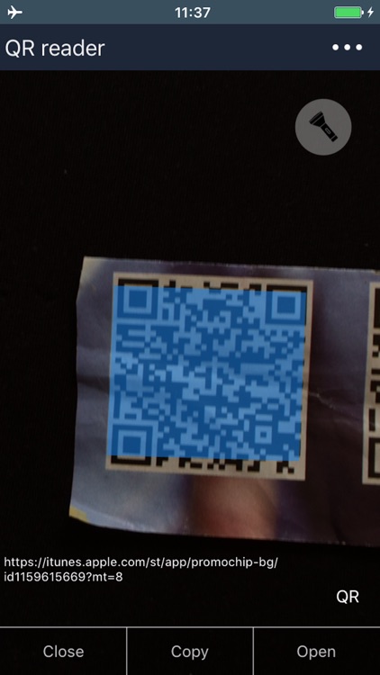QRcode reader 2020