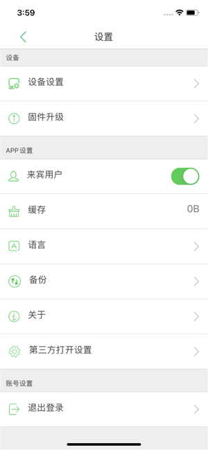 ACloud(圖2)-速報App