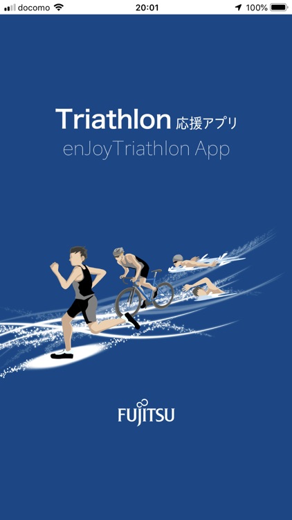 Triathlon 応援アプリ