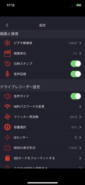 OWL-DVR(圖2)-速報App