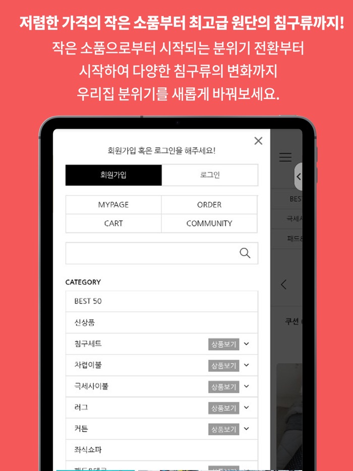 엄마가만든집 - UMMAHOUSE