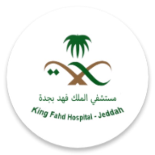 Fahd Hospital