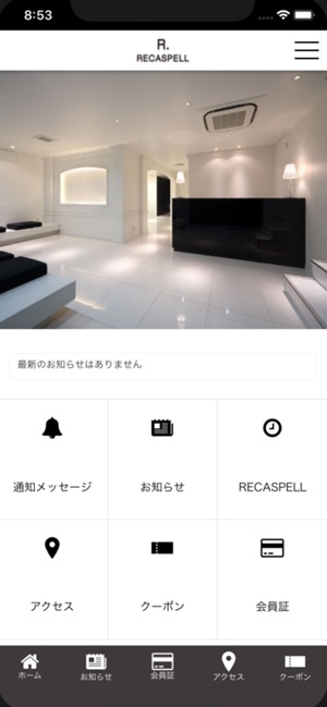 RECASPELL(圖1)-速報App