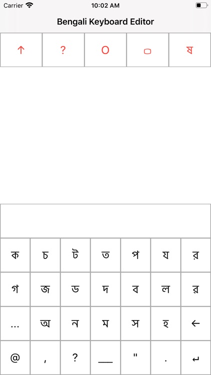 Bengali Keyboard Editor