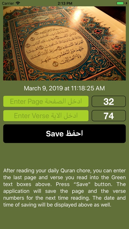 Quran Bookmark