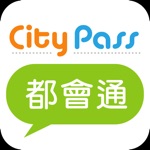 CityPass