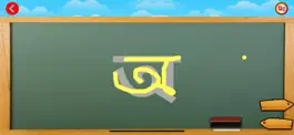 Game screenshot Bangla Alphabet apk