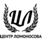 Данное приложение позволит вам просматривать актуальное расписание и самостоятельно записываться на занятия Центра Ломоносова, а также следить за состоянием вашего текущего абонемента и просматривать историю платежей и посещений