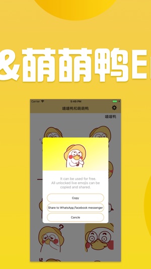 Lovely duck Emoji(圖2)-速報App