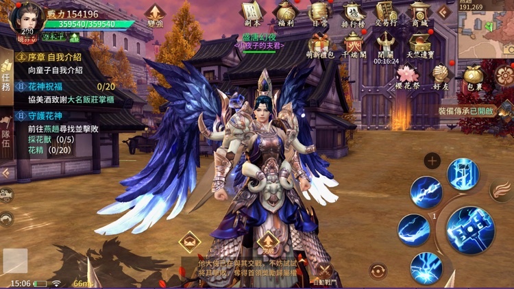 盛唐幻夜:下輩子,換我守護你 screenshot-6