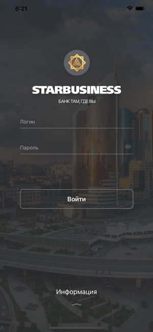 StarBusiness