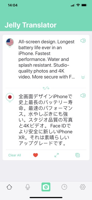 Jelly Translator(圖1)-速報App
