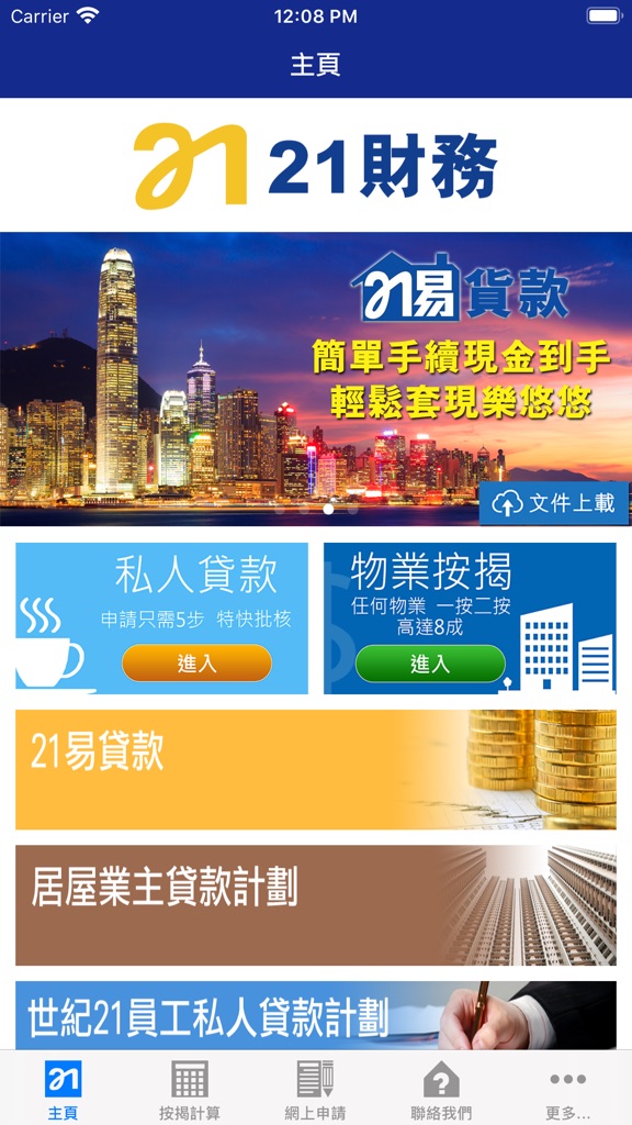 【图】21財務(截图1)