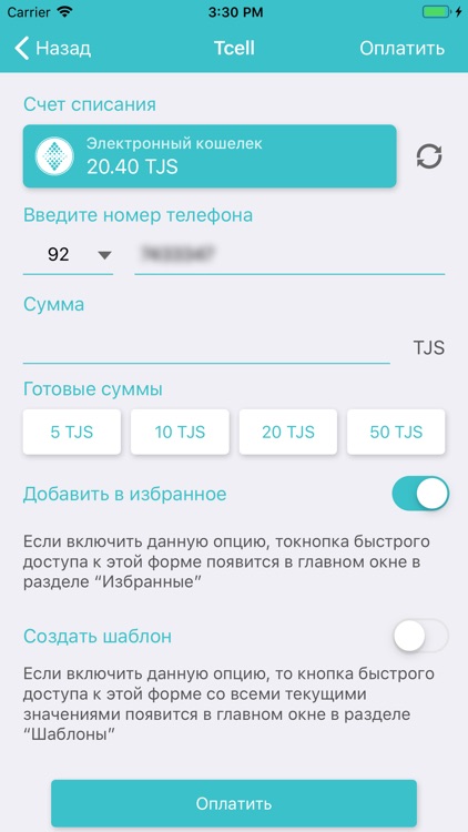 Арванд screenshot-4