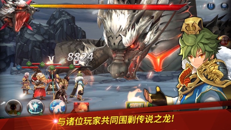 三国志 无限对战:龙觉醒 screenshot-6