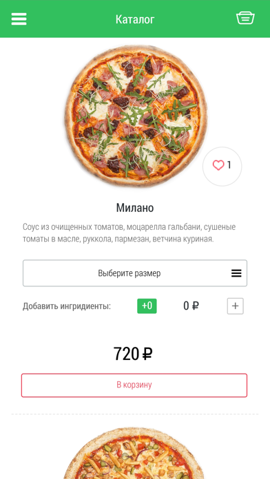 Pizzarion | Москва screenshot 3