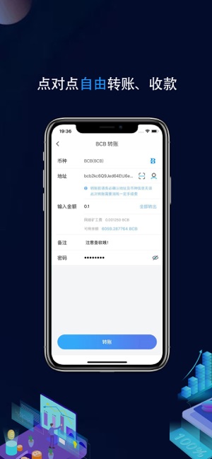 BCB Wallet Pro(圖3)-速報App