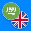 Icon Arabic−English dictionary