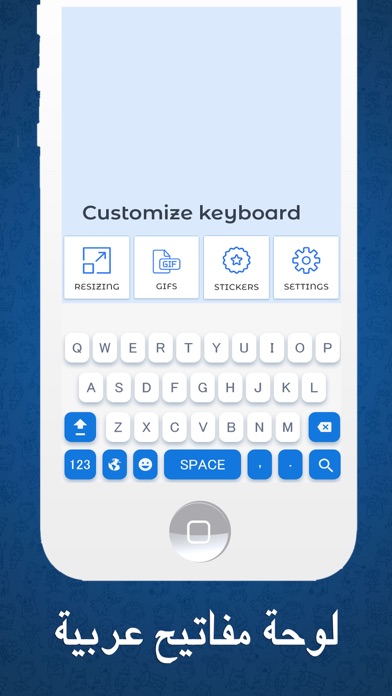 Arabic Easy Keyboard screenshot 4