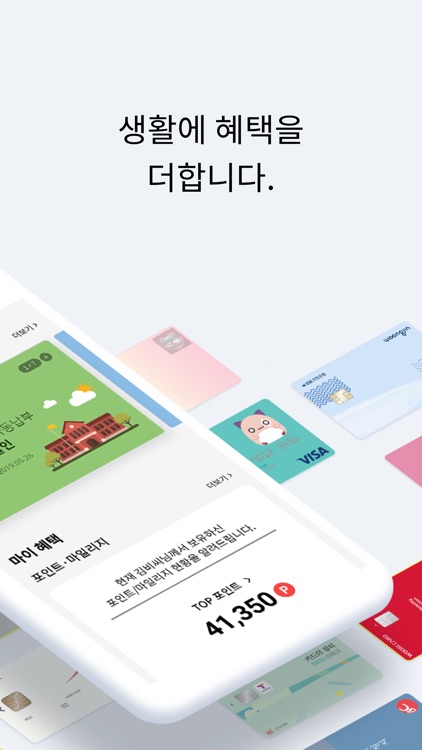 비씨카드