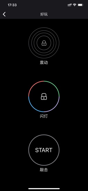 智能首饰(圖5)-速報App