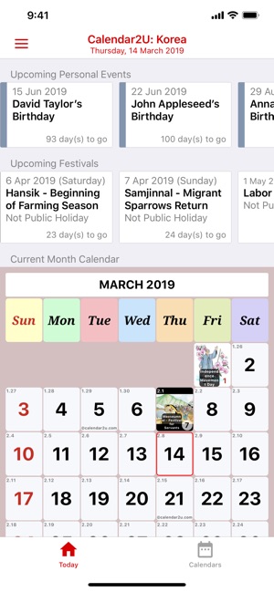 Calendar2U: Korea Calendar(圖1)-速報App