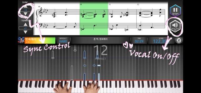 Z Smart Piano(圖6)-速報App