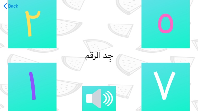 العاب تعليمية screenshot-5