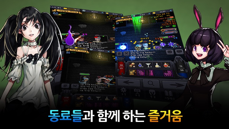 다크타운 - 온라인 RPG screenshot-3