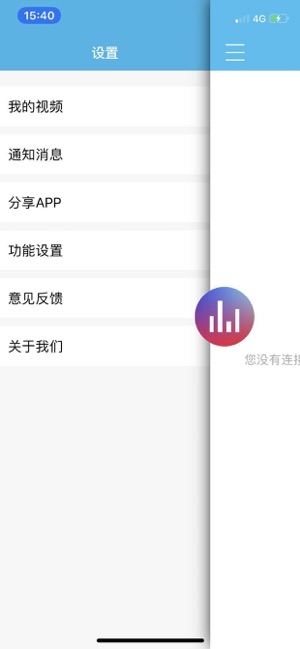 SMBPlayer-全格式播放器(圖4)-速報App