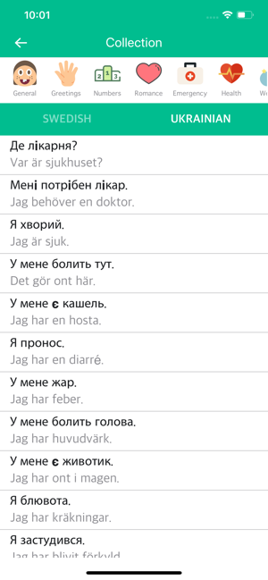 Swedish Ukrainian Dictionary(圖2)-速報App