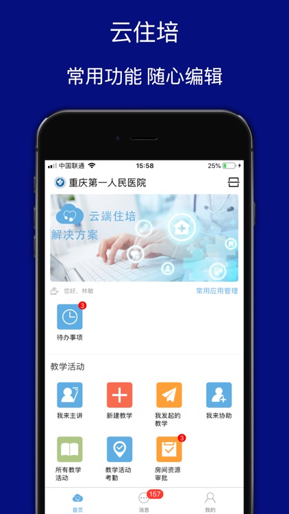 Cloud standardization training