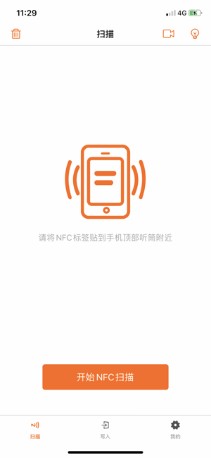 NFC Reader And Writer