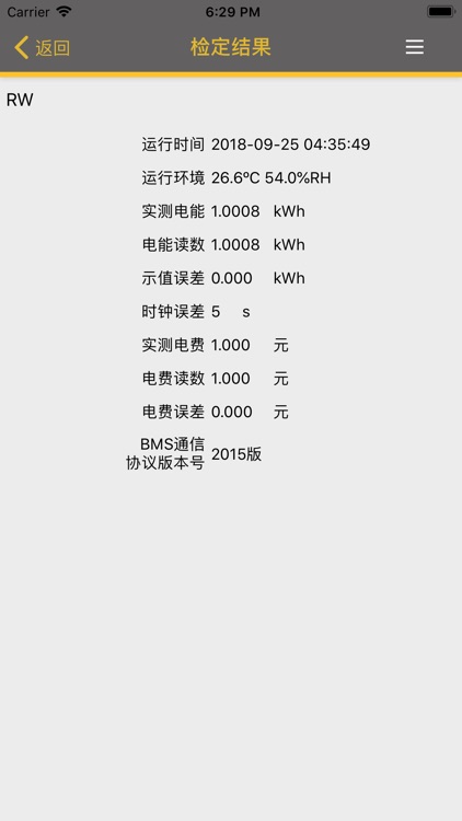 Fluke EV Charger Analyzer screenshot-9