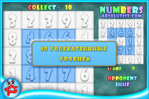 Numbers Logic Puzzle Game screenshot 2
