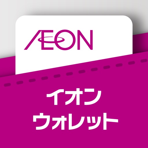 AEON WALLET