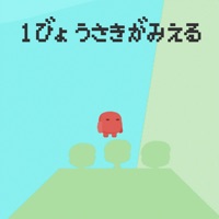 1 second ahead apk