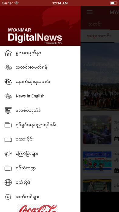Myanmar Digital News At Appghost Com
